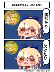 %b %21 %06:%Oct